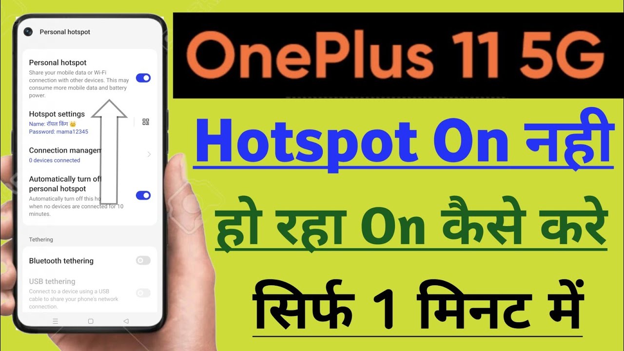 OnePlus 11 5G Me Hotspot On Nhi Ho Rha On Kaise Kre How To On Hotspot