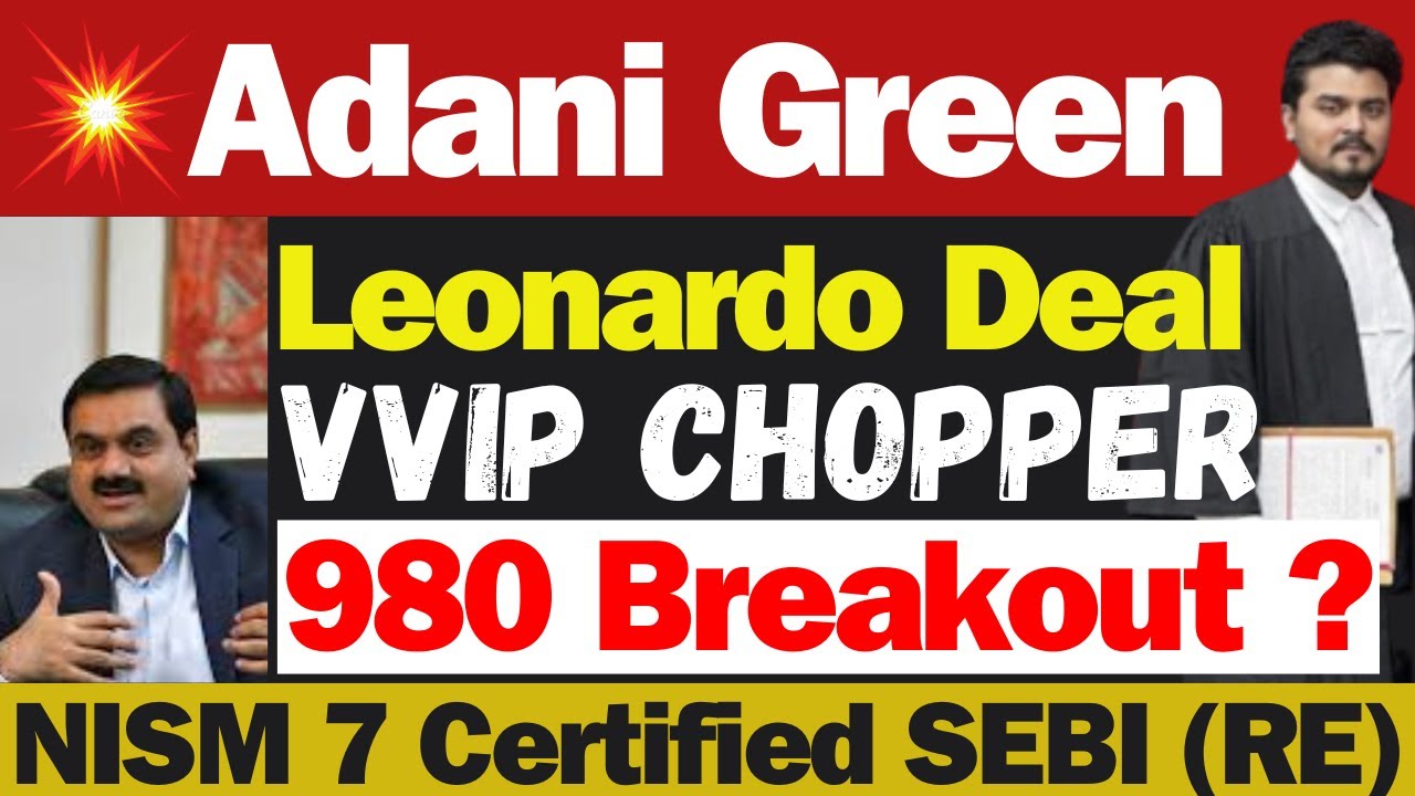 आज Adani Green बड़ी खबर | Adani Green Result Today | Adani Green Energy Stock Latest News | Adani