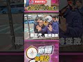 基隆自來水危機