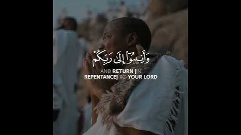 قل يا عبادي الذين أسرفوا على أنفسهم لا تقنطوا من رحمة الله | سورة الزمر | القارئ محمد كمال هاشم