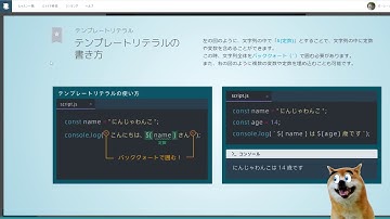 #152 ライブ配信　知識ゼロからプログラミング実況中継 JavaScript プロゲート 　バーシーチャンネル