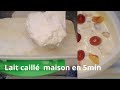 Comment  faire  le yaourt    recette du sngal    en 5minute    wayal sow avec mesure exacte 