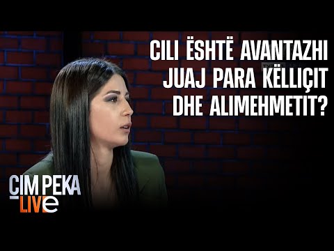 Video: Cili është avantazhi i bashkimit?