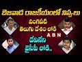 Devineni Avinash To Join YSRCP?