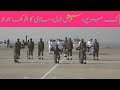 Pak marines special drill squad performing at their best