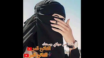 جديد المبدع هيثم زمراوي 2021 حالة واتساب روووووعه 