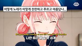 🍀To Those Who Don't Want to Grow Up Yet : LUCY - All Ages [Lyrics/Eng/lyrics]