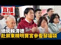 屏東民眾健康狀況
