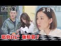 新聞女王｜唱衰自己 呃賠償？｜佘詩曼｜馬國明｜李施嬅｜TVB港劇精華｜TVBUSA