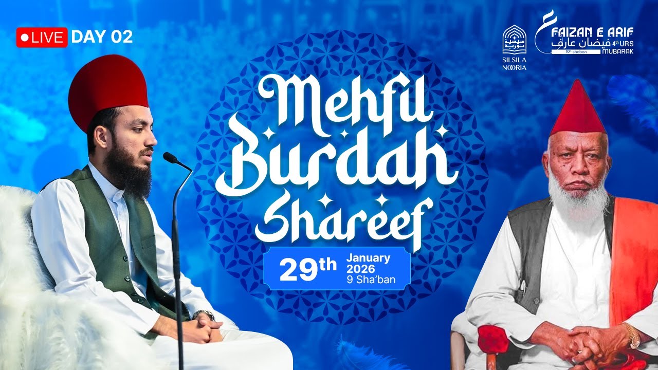 Mehfil Burdah Shareef Program Live - Day 2 | 29 Jan 2026 | Faizan e Arif (RA) 2026 | Silsila Nooria