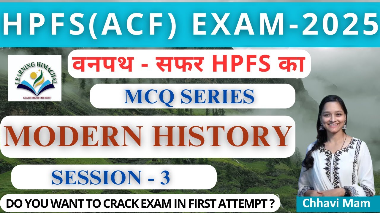 HPFS(ACF) Exam 2025 | Modern History - Session 3 | वनपथ - MCQs Series | 