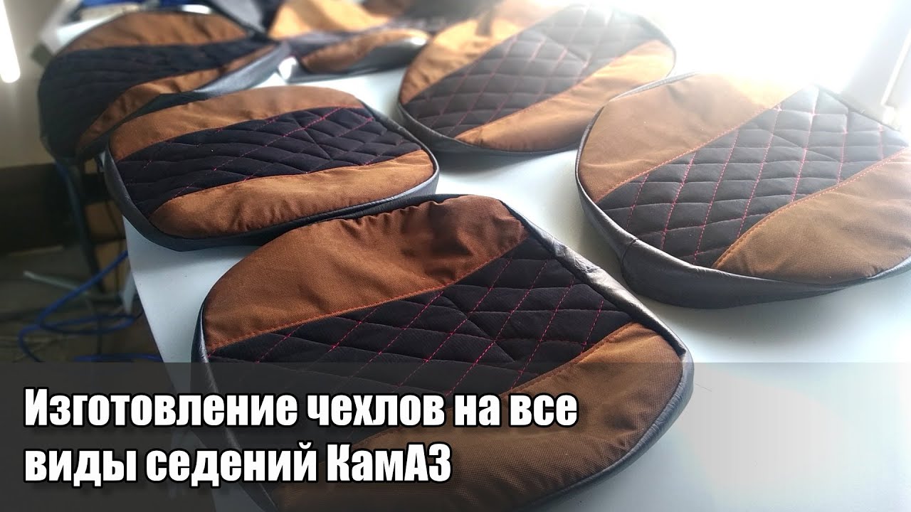 Чехол на руль камаз