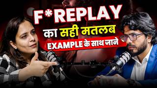 Couples F*replay में सबसे बड़ी गलती क्या करते हैं | Relationship Tips By Dr Neha Mehta