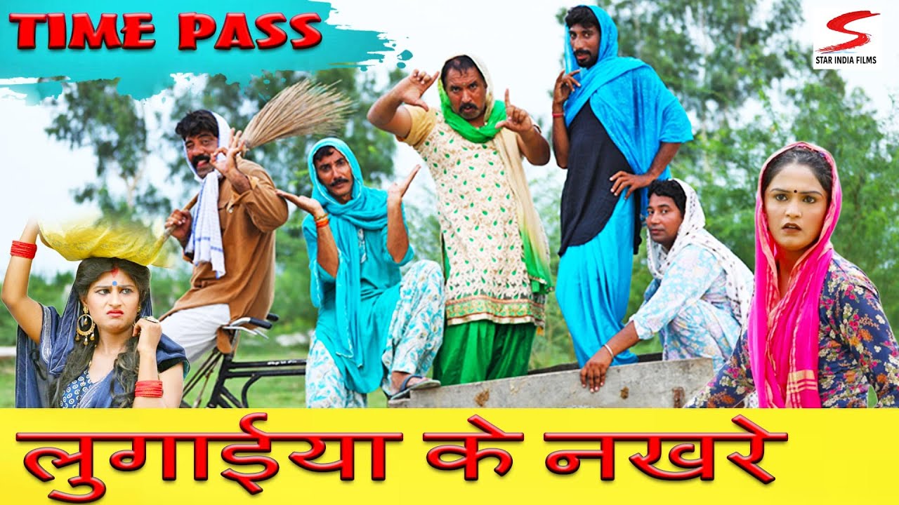 कोले नाई और डमल का धमाकेदार डांस  -  Live Full Episode  [Time Pass Comedy] Haryanvi Comedy 2024