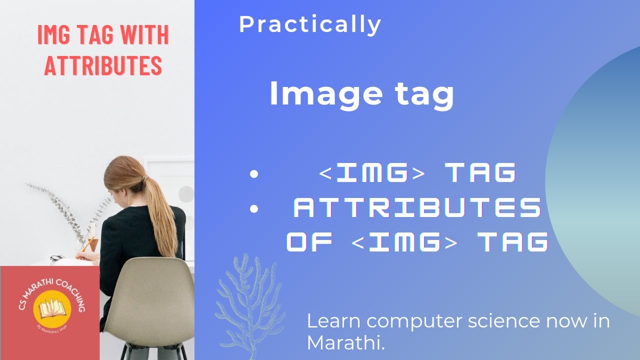 Image tag of html in marathi practically explain with attributes|img ...
