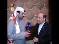 السفارة الإيرانية في الكويت احتفلت بذكرى العيد الوطني