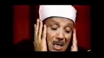 اجعلتم سقاية الحاج || سورة التوبة عبد الباسط عبد الصمد