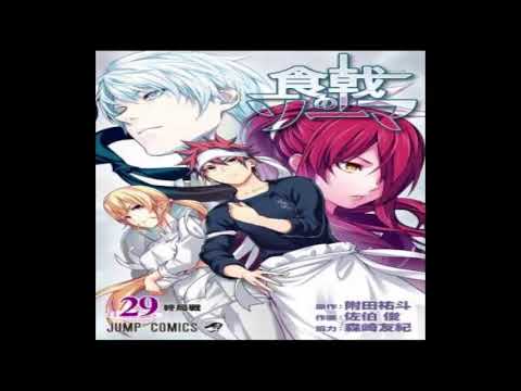 食戟のソーマ 295 | Shokugeki no Soma Chapter 295