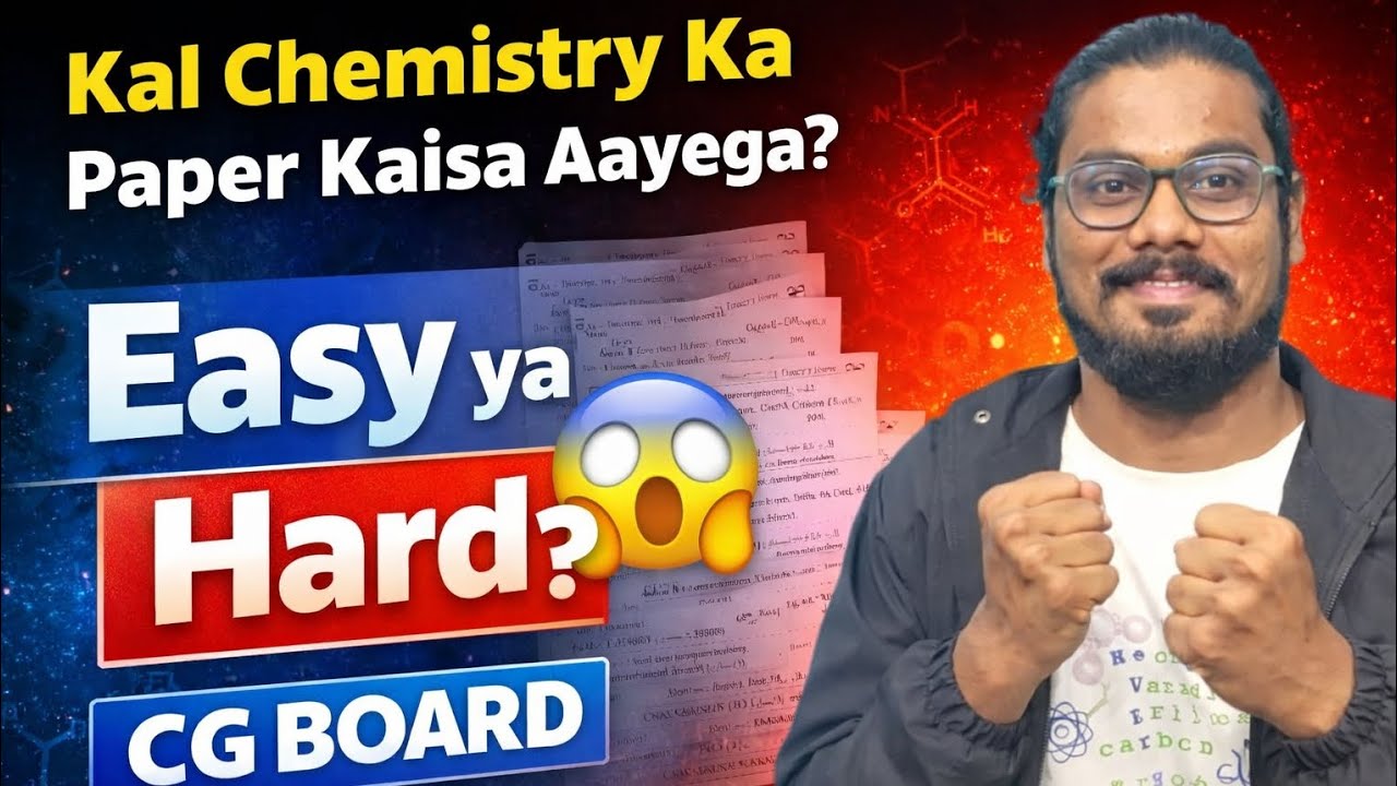 Kal Paper Kal Chemistry Ka Paper Kaisa Aayega? 😱 Easy Ya Hard? | class -12th ...