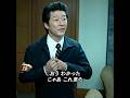 「どっちが上司でどっちが部下なんだ？」🤔🔥｜Broken Rage (2024)#shorts #jdrama #movieclips #trending #editのサムネイル