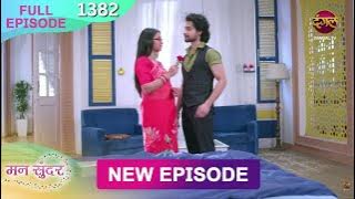 Mann Sundar | 3 Oct 2025 | Full Episode 1381 | Full HD #Newepisode | Dangal TV