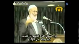 How infers the Bible is interpolated Update
