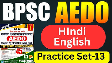 AEDO Platform Set | BPSC AEDO Platform | Set -13 | Aedo English + Hindi | #aedo #SUNBIKClasses