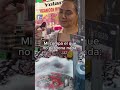 Mi compa el que no perdona nada: #comedia #humor #vlog #amigos #viralshorts