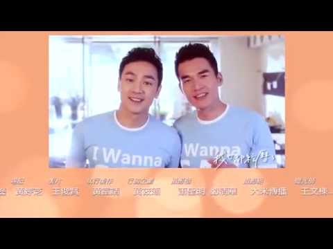 幸福不是情歌   劉若英 兩個爸爸 片尾曲)