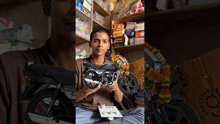 Dream Bike Kharidne Ke Liye Paise Juta Raha hu #minivlog #viralminivlog #dream #dailyvlog #shorts