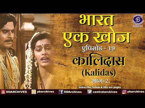 tv serial bharat ek khoj tv serial bharat ek khoj