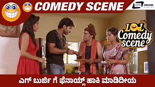 Egg Burji ge Phenyl Haki Madidiya I Chethan Surya I Shravya Rao I Possible I Comedy Scene 9