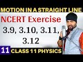 𝕃𝟙𝟙 - Exercise 3.9 to 3.12 Motion in a Straight Line Class 11 Physics IIT Jee Mains