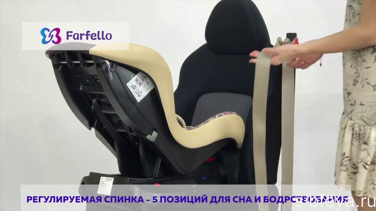 Автокресло кидс прайм