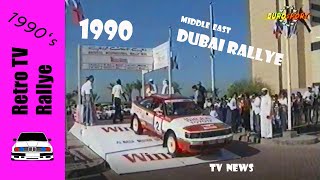 Dubai Rallye 1990 | Retro TV Eurosport | Middle East Rally Championship | Opel Manta 400 Audi Toyota Dubai Rallye 1990 | Retro TV Eurosport | Middle East Rally Championship | Opel Manta 400 Audi Toyota