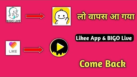 Bigo Live Return and Likee App Wapas A gaya |Likee App Wapas a gaya India mai|Likee App Wapas