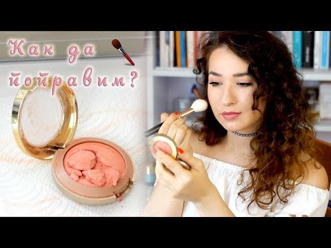 Видео: Как да поправите счупен капандур?