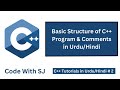 Basic Structure of C++ Program & Comments | C++ for Beginners | Lesson 2 in Urdu/Hindi
