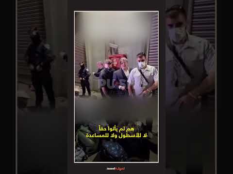 بن غفير يت هم ناشطي أسطول الصمود المحتجزين ب الإرهابيين