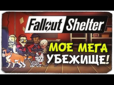 Video: Üllatus! Mäng Fallout Shelter IOS Välja Kohe