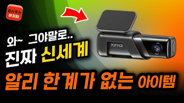 알리익스프레스 진짜 신세계 알리추천템 알리직구 알리추천