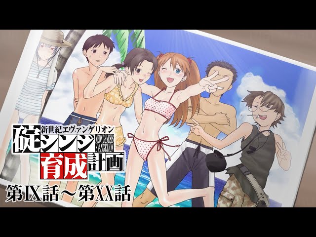ドラマチック育成ゲーム 新世紀エヴァンゲリオン 碇シンジ育成計画 DVD-ROM版 cm3dmju Amazon.co.jp: ドラマチック育成ゲーム 新世紀エヴァンゲリオン