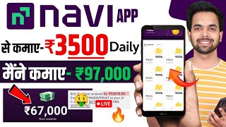 Navi App Se Paise Kaise Kmaye 2024 - App Se Paise Kaise Kamaye | Navi Loan App screenshot 1