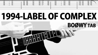 【TAB譜】1994-LABEL OF COMPLEX  BOØWY　ギターカバー　布袋寅泰　タブ譜