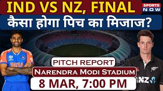 भारत बनाम न्यूजीलैंड पिच रिपोर्ट: नरेंद्र मोदी स्टेडियम पिच रिपोर्ट | अहमदाबाद पिच | भारत बनाम न्... screenshot 1