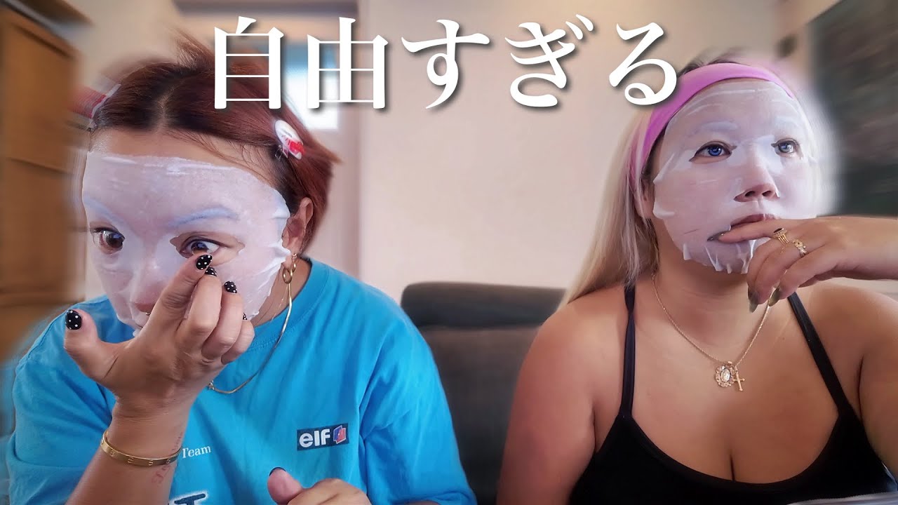 お姉ちゃんとまったりメイクしてたらやっぱり癖強い動画になったw w w