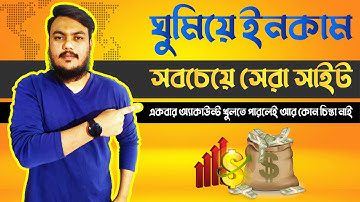 ঘুমিয়ে আয় ৪০০০০ | creative fabrica bangla tutorial | creative fabrica seller account | Rafe 365