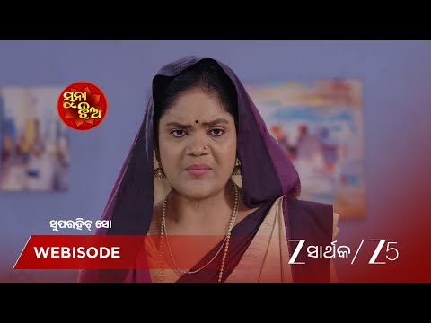 Suna Jhia | EP - 1355 | Webisode 1 | Sep 5 2026 | Zee Sarthak
