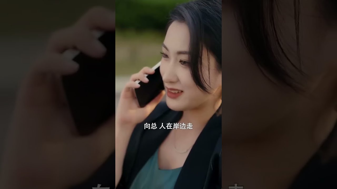 高端玩家：顶级高手间的爱情博弈