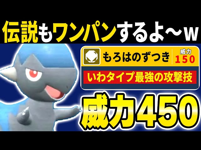 ポケットモンスターパール 最強垢 sddefault.jpg